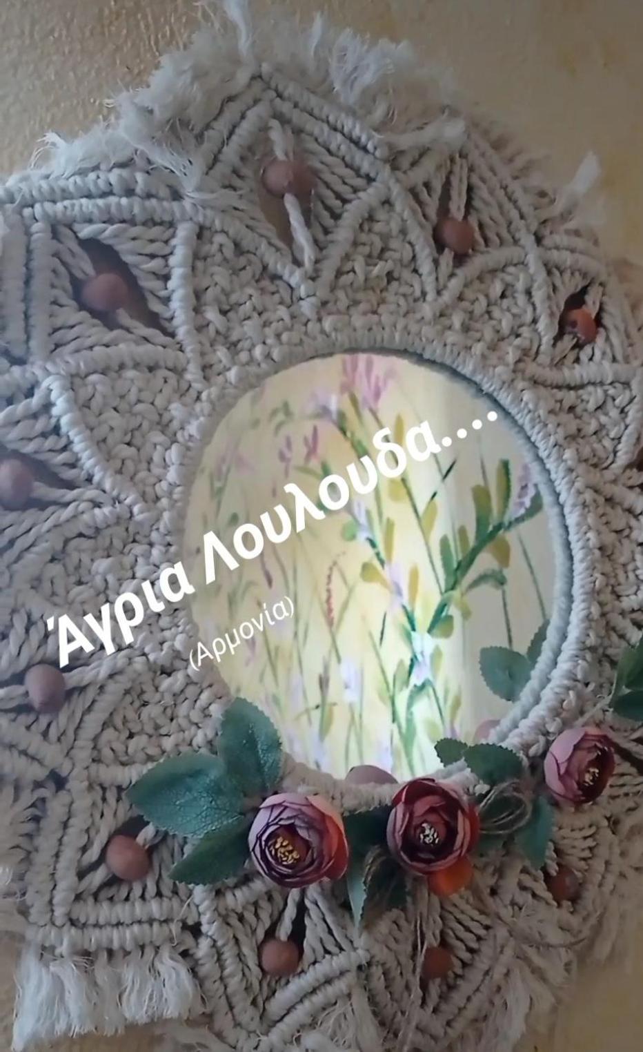 Άγρια Λούλουδα Κατοικία Αρμονία Timfristos Luaran gambar